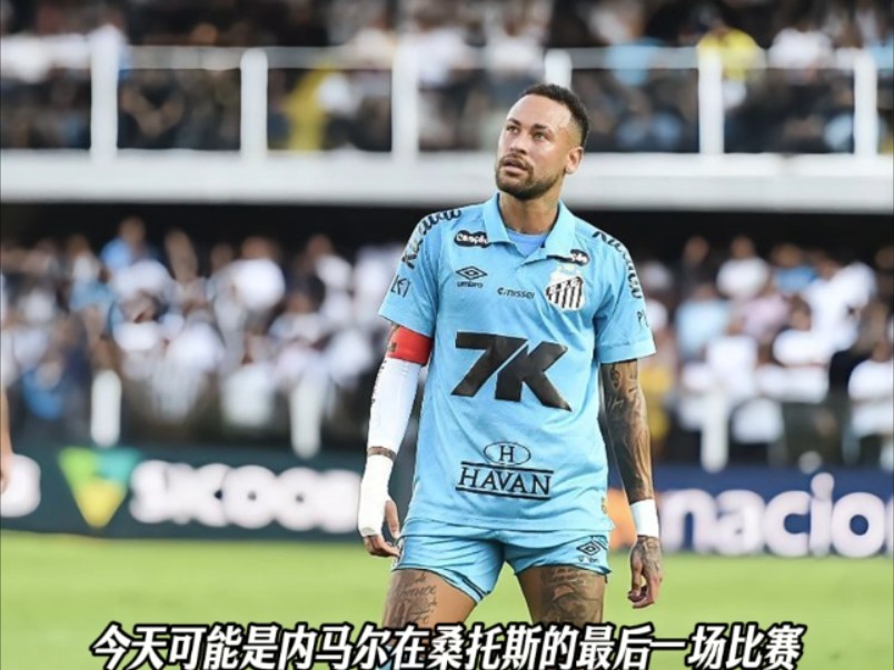 内马尔连续十五场比赛得分超过夺冠，篮网不断突破！比赛高潮迭起的简单介绍