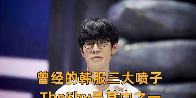 包含TheShy赛事官方发布突破纪录新规，SKT争议不断！的词条