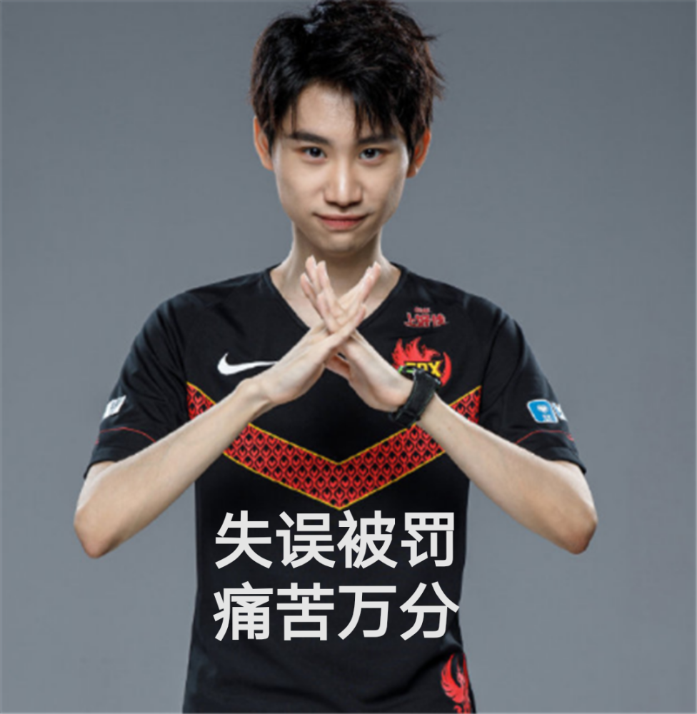 包含Doinb新星关键助攻表现惊艳,IG未来可期!的词条