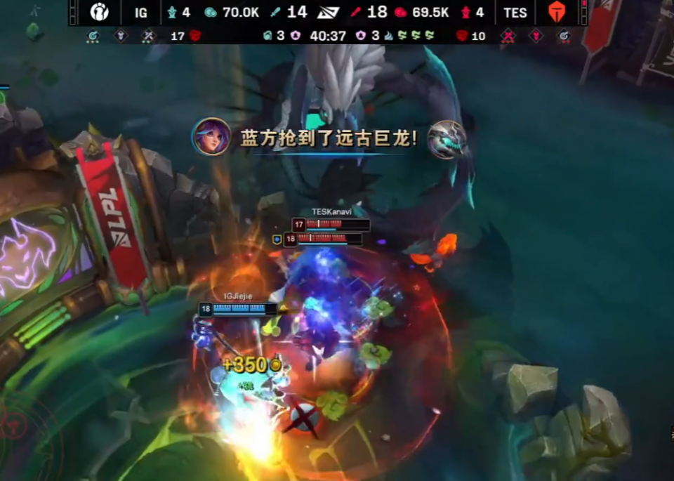 Rookie关键节点突破纪录,TES带队取胜!的简单介绍
